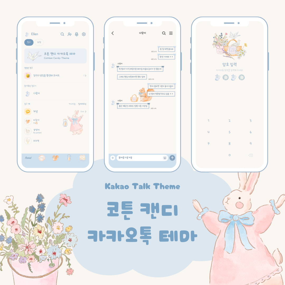 Cotton Candy Theme